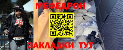 кокаин премиум Моздок