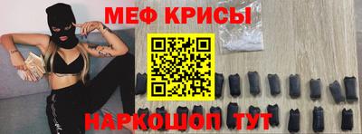 кокаин премиум Моздок