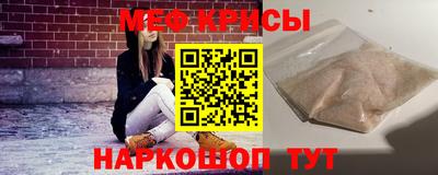 кокаин премиум Моздок