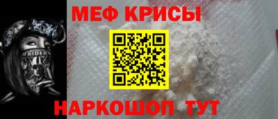 кокаин премиум Моздок