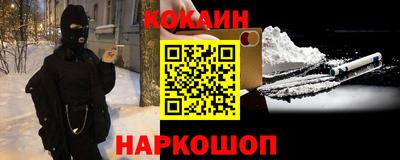 мефедрон Можайск