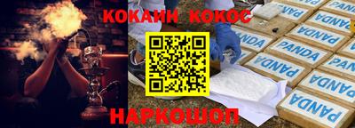 прущий лед Можга