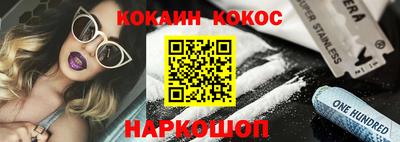 мефедрон Можайск