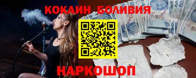 прущий лед Можга