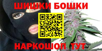 кокаин премиум Моздок