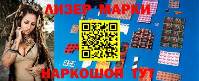 мефедрон Можайск