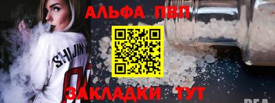 прущий лед Можга