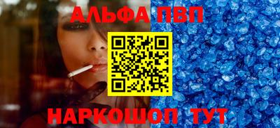 прущий лед Можга