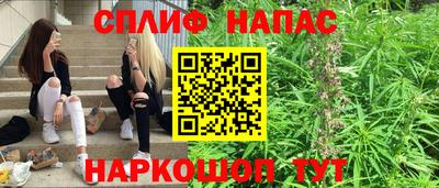 мефедрон Можайск