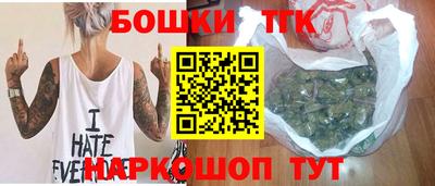 кокаин премиум Моздок