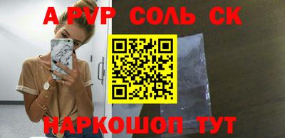 кокаин премиум Моздок