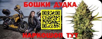 прущий лед Можга