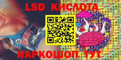 кокаин премиум Моздок