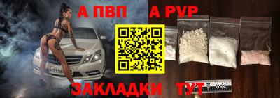 прущий лед Можга