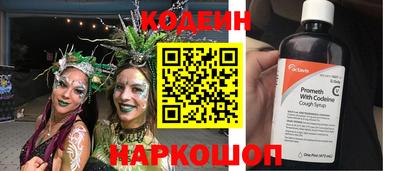 прущий лед Можга