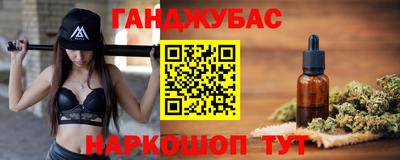 мефедрон Можайск