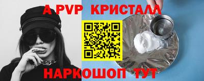 кокаин премиум Моздок