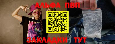 прущий лед Можга
