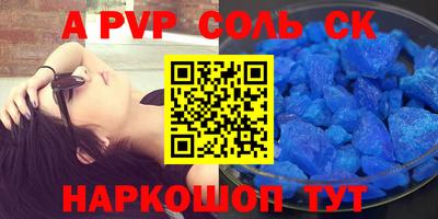 мефедрон Можайск