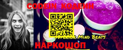кокаин премиум Моздок