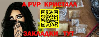 мефедрон Можайск