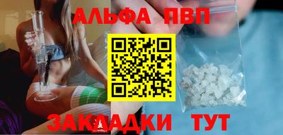 мефедрон Можайск