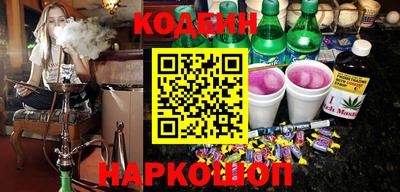 мефедрон Можайск