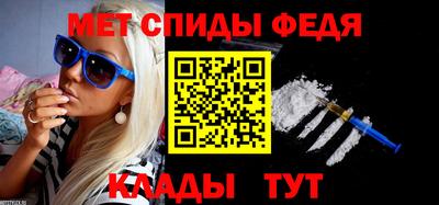 кокаин премиум Моздок