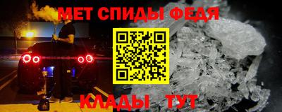 кокаин премиум Моздок