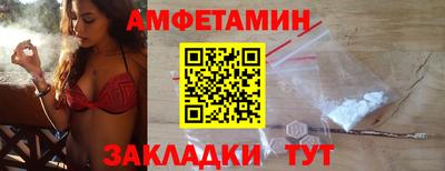 мефедрон Можайск