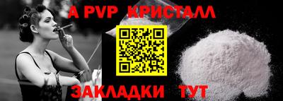 кокаин премиум Моздок