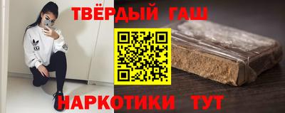 кокаин премиум Моздок