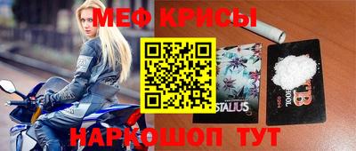 прущий лед Можга