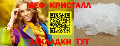 прущий лед Можга