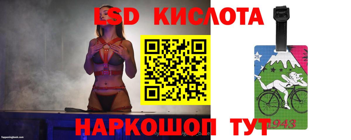 Лсд 25 экстази ecstasy  Вход с VPN  LSD-25 экстази ecstasy  Таганрог 