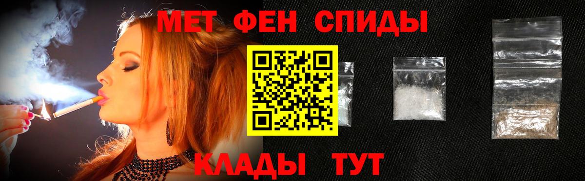 Таганрог  Первитин  МЕТАМФЕТАМИН винт  Вход с VPN  МЕТАМФЕТАМИН винт 