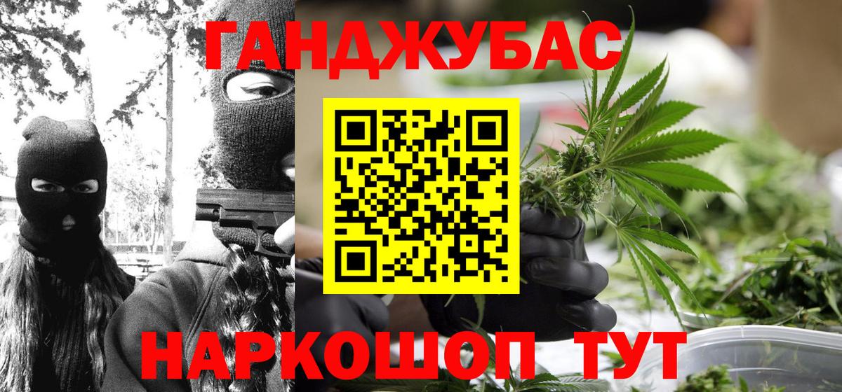 Марихуана VHQ  МАРИХУАНА LSD WEED  МАРИХУАНА сатива  Конопля Amnesia  Вход с VPN  Таганрог 